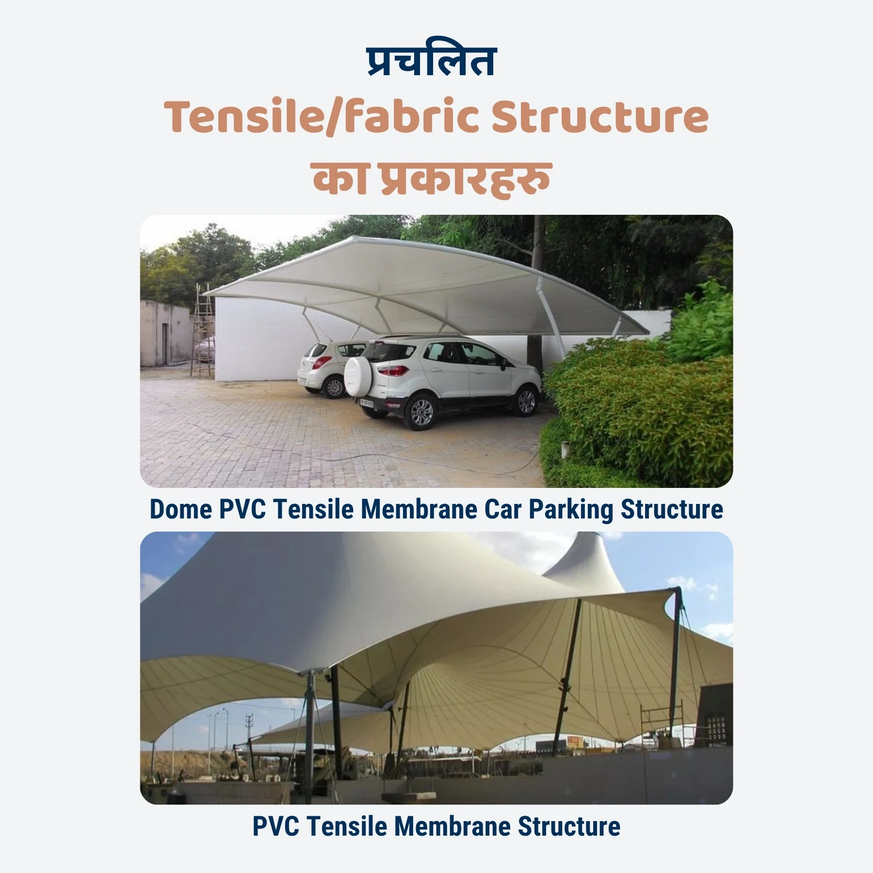 Tensile / Fabric Structure Installation image